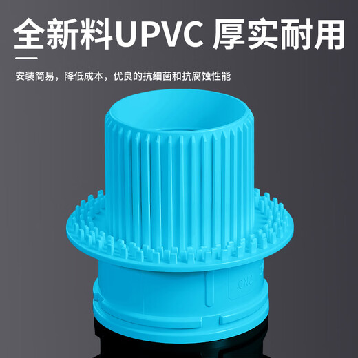 A beautiful 50 pipe PVC pipe simple second row secondary drainage public toilet hidden drain pipe waterproof embedded parts blue new material 50PVC pipe secondary drainage