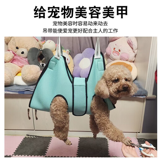 Zhizhou cat nail clipper fixed bag artifact anti-scratch control cat bag bathing anti-bite control hanging pet grooming hammock lake blue M recommended 20Jin Jin equal to 0.5kg, two hooks included