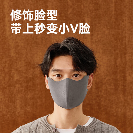 Sun protection and windproof mask made in Tokyo, warm autumn and winter mask, velvet feeling, not stuffy, 3D three-dimensional traceless dark gray
