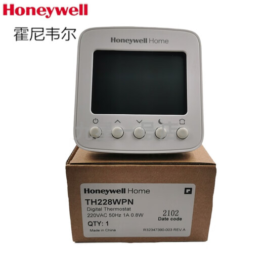 Honeywell household large LCD floor heating water floor heating thermostat switch panel heating controller TH228 water heating thermostat