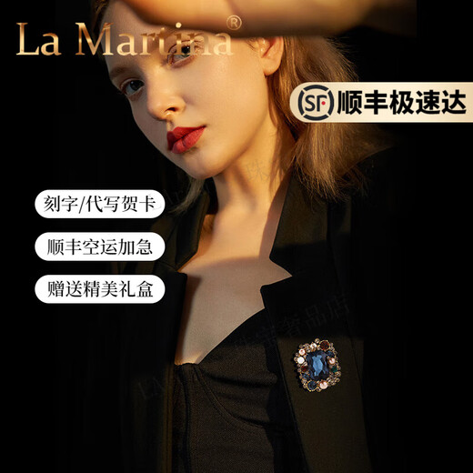 La Martina Austrian crystal brooch high-end women's high-end light luxury elegant collar pin 2025 corsage birthday gift elegant blue