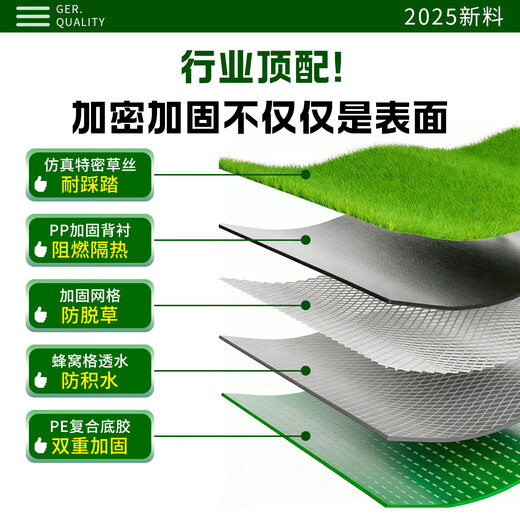 Fake turf simulated lawn green carpet outdoor artificial plastic artificial bionic outdoor insulation fence football field 3 cm newly upgraded encrypted thickened spring grass 2 square meters 1 meter wide * 2 meters long
