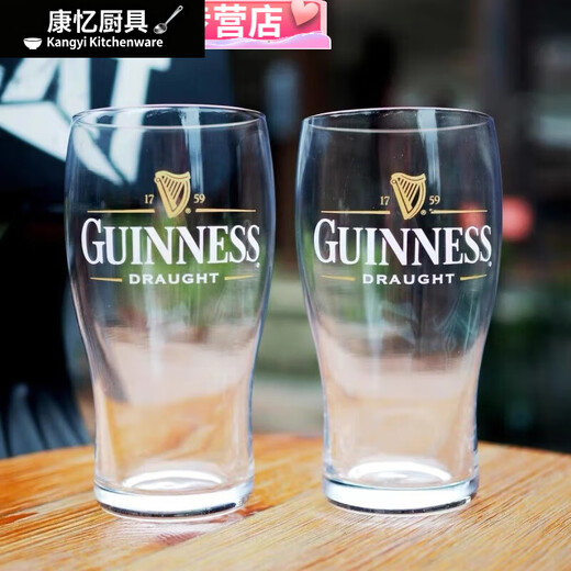 Meikejie Guinness beer cup Guinness Irish dark beer craft beer thickened Guinness special cup 550ml large cup