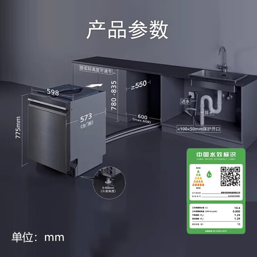 Siemens new product 18 sets of crystal bud drying household fully automatic embedded dishwasher disinfection SJ45ZC24MC SJ45ZC24MC 18 sets Yaogang Black