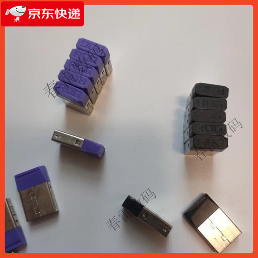 华硕 ASUS华硕rog玩家国度键盘鼠标2.4g无线接收器（龙骑士/魔导士/游侠） 鼠标影刃2无线接收器(IMPACT II)