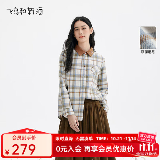 Birds and New Wine Embroidered Lapel Contrast Color Long Sleeve Shirt Women's 2025 Winter New Style Loose Plaid Top Plaid Light Blue HMH02 S