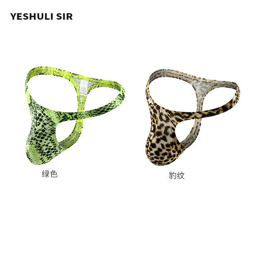 Men's underwear thong cotton briefs leopard print thin sexy low waist U convex large bag sports fun style green + leopard print M100-120Jin Jin equals 0.5 kg