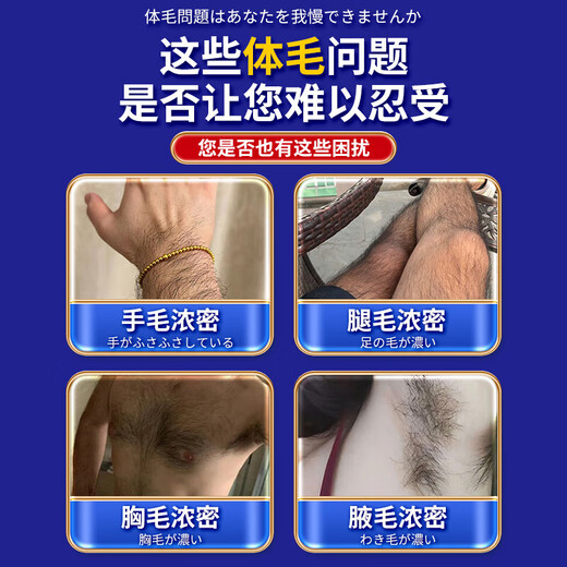 Akiya Nao Hair Removal Cream Medical Permanent Root Removal No Longer Growth Women's Special Men's Armpit Facial Beard Private Part Leg Hair 1 Bottle Japanese Scientific Research Buy More Get More Japan Imported Hair Removal Cream Men's Private Part