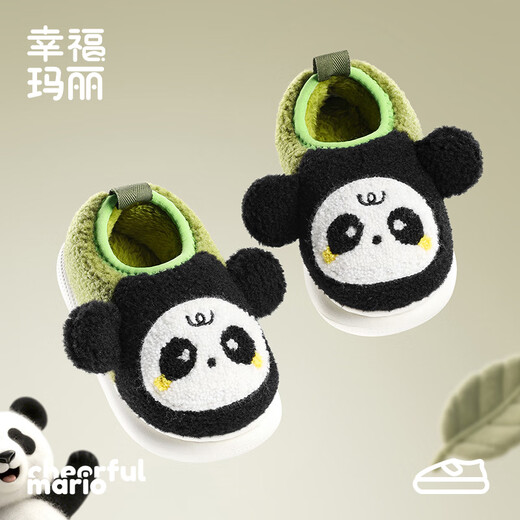 Cheerful Mario (Cheerful Mario) Panda Cute Children's Cotton Slippers Bag with Boys and Girls Home Children Cartoon Indoor Warm Baby Bag with Cotton Shoes