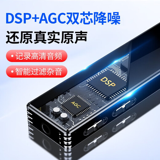 Xulin Germany recording pen for students to carry with them in class, high-definition noise reduction, special learning recording playback, automatic conversion to text, meeting minutes, large capacity battery, ultra-long standby, extreme version, twenty levels of noise reduction + color screen + alloy material + enlarged battery, 256G, free lanyard + AI to text card