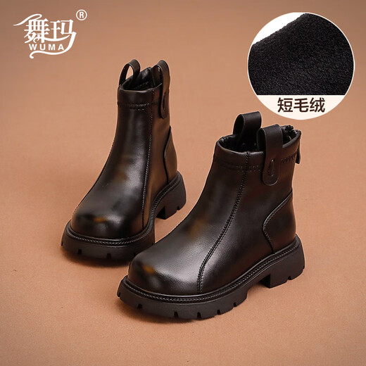 Wuma Girls Martin Boots Children's Short Boots 2025 New Girls Autumn and Winter Leather Boots Chelsea Velvet Black Second Cotton Shoes