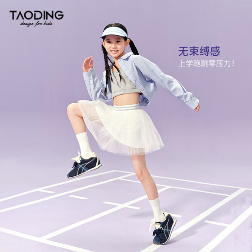 Taoding girls long-sleeved shirt summer new design lightweight cloud shirt jacket casual sun protection solid color top lake blue shirt 170