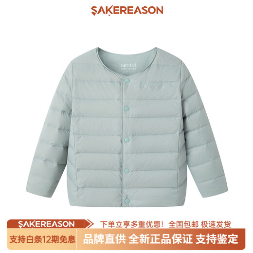 BOSIDENG 2025 Autumn New Girls Down Jacket Baby Down Liner Boys School Uniform Artifact Campus Versatile Black 8056 160 _80