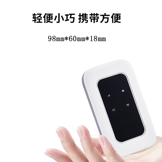 Dixiu portable wifi6 wireless wifi card-free portable universal wireless traffic computer office car network card battery version portable WIFI Haoyuebai