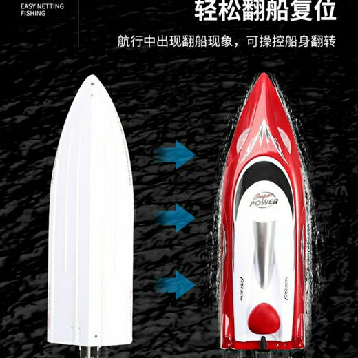 Tingbaila net automatic decoupling boat remote control pull net boat decoupling and lowering the net artifact ship speed boat high power net release water rat manual net removal one battery takes 1 hour