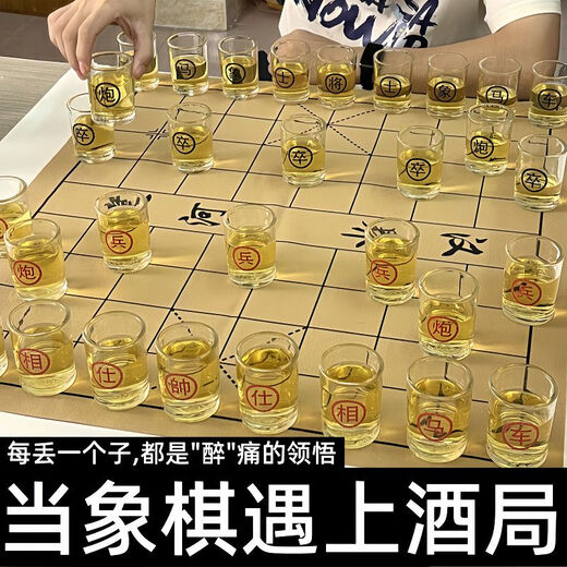FANCYCHIC Chinese chess beer cup drinking KTV game props family entertainment drinking games new small games Chinese chess cup 32 chess cups with velvet chess cloth