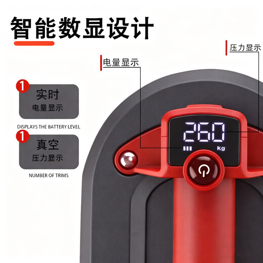 Factory No. 1 electric suction cup automatic replenishing vacuum air pump self-priming digital display suction cup glass tile heavy-duty handling artifact