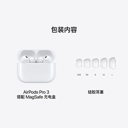 Apple/Apple AirPods Pro (3rd generation) with MagSafe charging box (USB-C) Apple earphones Bluetooth earphones suitable for iPhone/iPad/Mac
