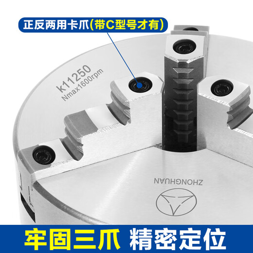 Zhonghuan three-claw chuck 11 high-precision CNC instrument lathe chuck 10-inch manual three-claw grab plate 250320C K21-200 front piercing 3 holes