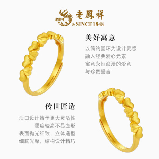 Lao Fengxiang gold ring love simple pure gold ring live adjustable wedding ring for girlfriend and wife jewelry gift small love pure gold ring 2.37g