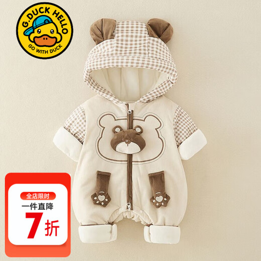 G.duck little yellow duck baby clothes autumn and winter newborn one-piece outer clothing winter male baby winter cotton coat jacket coffee color 66cm 66 size 0-3 months (recommended for babies around 4-6 kg) cm