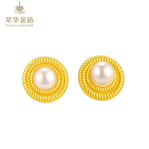 Cuihua pure gold 999 gold pearl earrings, fashionable and versatile women's earrings, as a birthday and anniversary gift for your girlfriend and wife. The gold weight is about 3.5g. Event items do not support seven-day no-reason returns.
