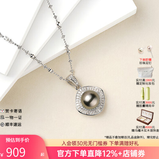 Tahitian Black Pearl Pendant S925 Silver Saltwater Pearl Necklace Holiday Gift for Mom and Wife B Grade/Black Pearl 10-11mm+925 Silver Cross Chain
