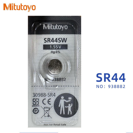 Mitutoyo digital micrometer 293 series digital outer diameter micrometer high precision IP65 imported from Japan battery 938882
