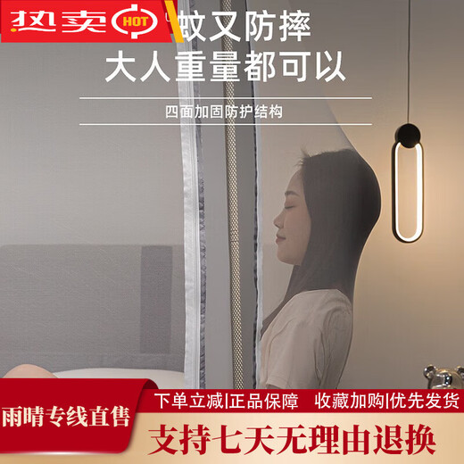 Steinmetz Class A encrypted baby mosquito net anti-fall mosquito net three-door bed sheet bedroom bracket baby sitting bed U Xizi Lanyi 200cm*150cm*170cm1.5m bed