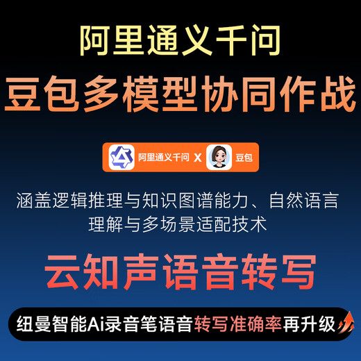 Newman Smart Ai Recorder W3 Pro 32G Free AI Large Model Mind Map Meeting Summary Simultaneous Interpretation High Definition Noise Reduction Free Speech-to-Text Recording Artifact