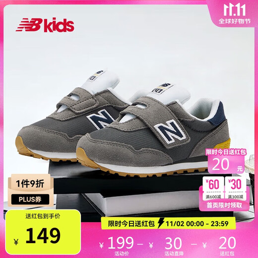NEW BALANCE0-4岁幼童经典复古网面舒适学步鞋515BH