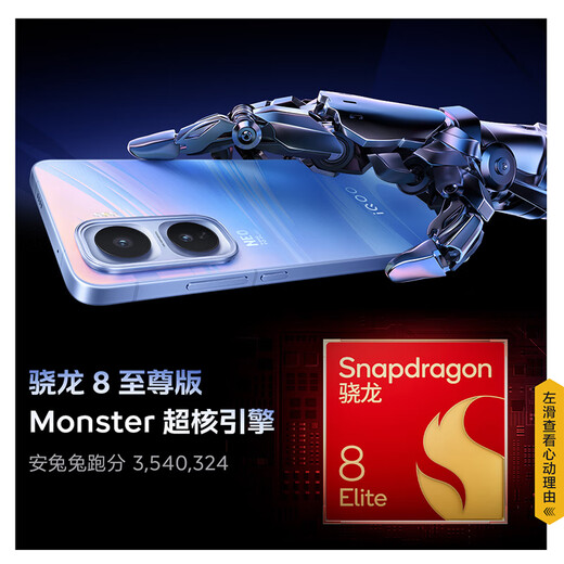 Vivo iQOO Neo11 new 5G mobile phone Shadow Black 12+256GB Full Netcom official standard configuration