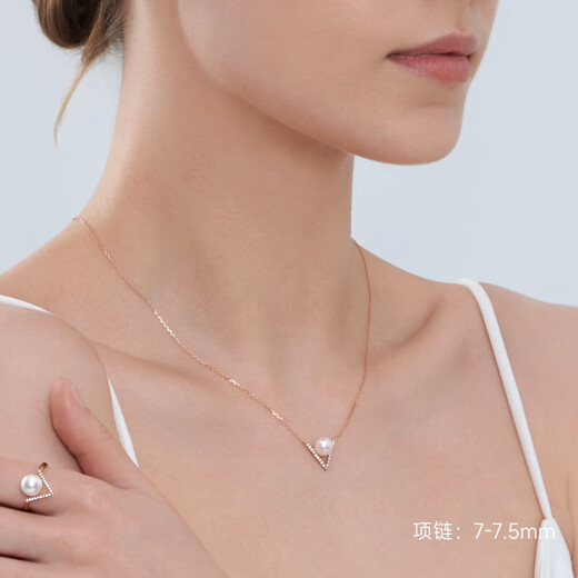 Lanlian Jewelry Eternal Series Akoya Seawater Pearl Necklace 18K Gold Pearl Pendant Birthday Gift for Wife Rose 18K Gold 7-7.5mm