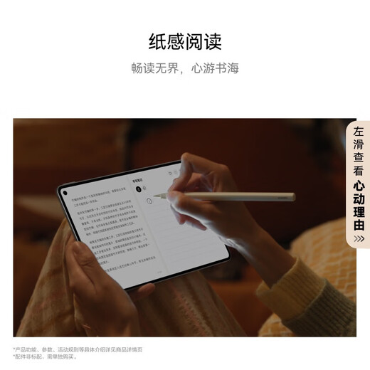 Huawei (HUAWEI) MatePad Mini tablet computer 8.8-inch small flat OLED screen for easy office use SIM card version can make calls Officially authorized by Huawei 12GB+256GB Obsidian Black Reading Edition Official standard configuration Authenticity guarantee