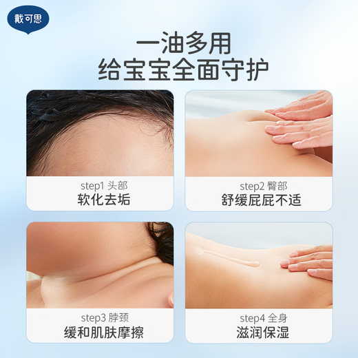 Dexter Baby Calendula Body Oil Baby Massage Oil Moisturizing Moisturizing Touch Oil 100ml Plus 10ml*2