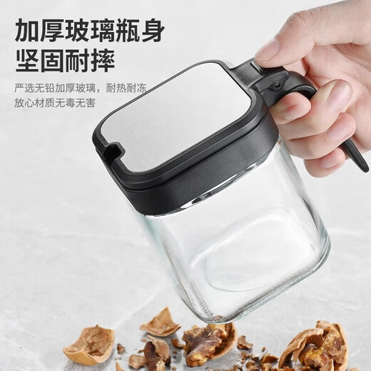 Sungsa Japanese moisture-proof seasoning jar sealed salt jar seasoning box glass home kitchen high-end seasoning jar seasoning jar seasoning jar * 3 free stainless steel spoon + waterproof sticker