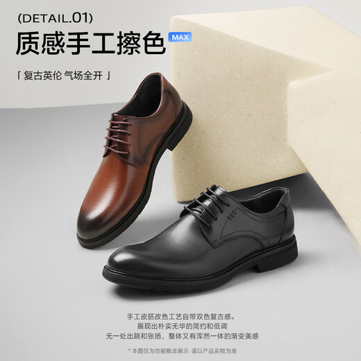 Belle Business Leather Shoes Men's Cow Leather Commuting Formal Leather Shoes Wedding Shoes A0558CM1 Black 2 41