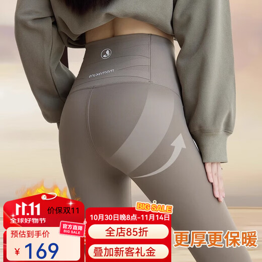 Jerry Mock Dragonfly Shark Pants Women's Outerwear High Waist No Embarrassing Line Autumn and Winter Plush Butt Lifting Yoga Tight Leggings Cold Brown High Warm Style-5-5 L Recommended 105-120Jin Jin is equal to 0.5kg