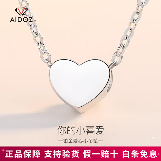 Aido Diamond Platinum Love Pendant for Women pt950 Platinum Fashion Pendant for Wife Single Pendant 0.8-1.0g + Delivery Silver Chain