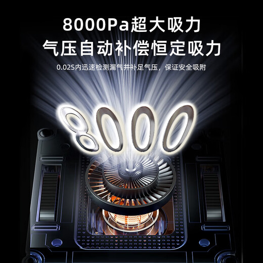 Little Gecko New Product Intelligent Window Cleaning Robot Fully Automatic Home Glass Cleaning Artifact for Cleaning Windows in High-rise Window Special Window Cleaning Artifact for Electric Glass Cleaning New Window Washer SW7 Ultimate Edition Two-way 4 Nozzles + 8000 Pa Suction Power + Power-off Protection