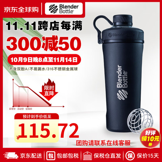 Blender Bottle Shaking Sports Fitness Water Cup 770ml Stainless Steel Twist-Lap Ring Meal Replacement Protein Powder Milkshake Cup - Gift Matte Surface - Dark Black 770ml