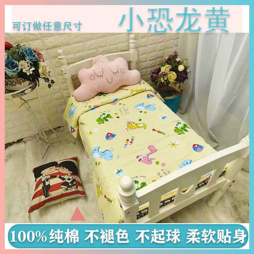 Fantasy pure cotton cartoon single piece quilt cover newborn baby quilt cover student dormitory baby kindergarten mattress cover mattress cover small carrot gray 100*110cm quilt cover