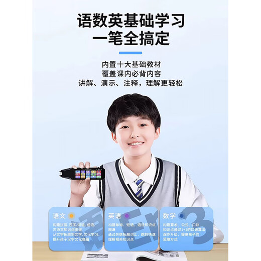 步步高（PUBGO）英语点读笔词典笔小学初中高中学习神器多功能翻译笔智能官方通用 【X10豪华版-银黑色】支持四国语言翻译+全科辅导 官方标配
