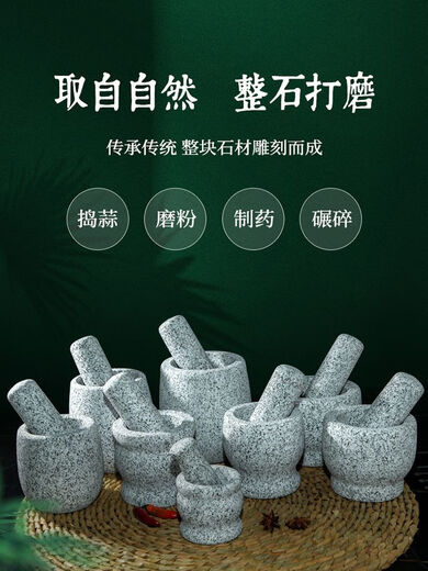 GIOIO pure natural stone pot garlic pounder stone mortar Chinese medicine grinder bluestone garlic press garlic mortar household garlic paste granite bowl medium polished model