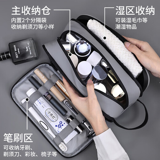 German high-end toiletry bag for men on business trips, wet and dry separation waterproof portable set for women, large capacity, small size, three-layer leather film, gray