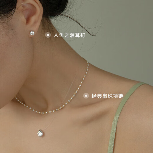 AGATHA/Aijiasha Mermaid Tears Necklace for Women Birthday Gift for Girlfriends and Best Friends