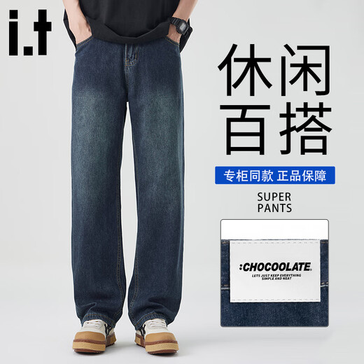 CHOCOOLATEit American retro jeans men's new winter straight loose wide-leg casual pants blue plus velvet 32