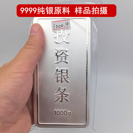 Silver bar 1000g 9999 pure silver China silver investment collection 500g silver brick fake one penalty ten raw materials Seiko 9999 investment silver bar 1000g