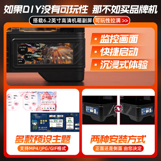 AMD Ryzen R7 9800X3D desktop computer complete machine 5060TI/9070XT/5070TI/5080/5090D Valkyrie VK03-M host diy thousand frame e-sports five R7 9800X3D丨RTX5080