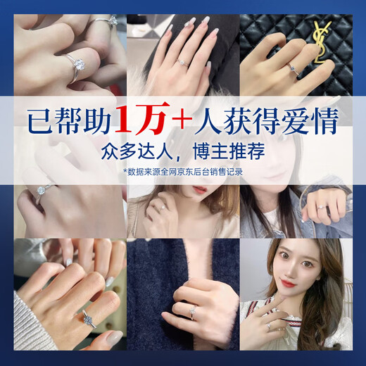 MOLADY Confession Gift Box One-Carat S925 Silver Ring for Female Proposal, Birthday and Anniversary Gift for Girlfriend and Wife One-Carat Six-Prong Diamond Ring + Brand Customized Gift Box